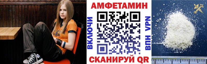 АМФ VHQ Хадыженск