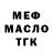 БУТИРАТ GHB MaX KingsmaN