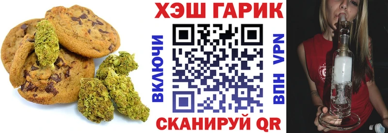 Cannafood марихуана  Хадыженск 