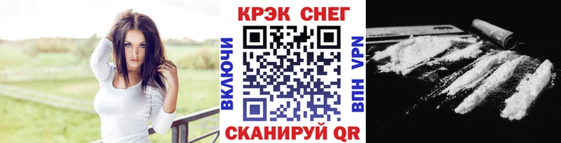 Кокаин 98% kraken ссылки Хадыженск