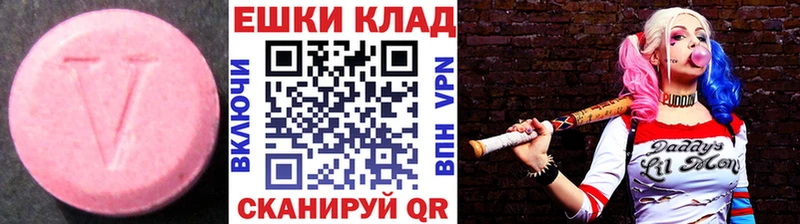 гидра как зайти  Хадыженск  Экстази Дубай 