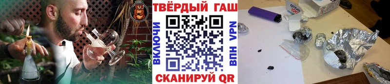 Гашиш убойный  Хадыженск 