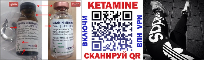 КЕТАМИН ketamine  Хадыженск 