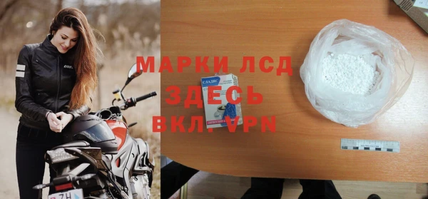 соль курить ск Абаза