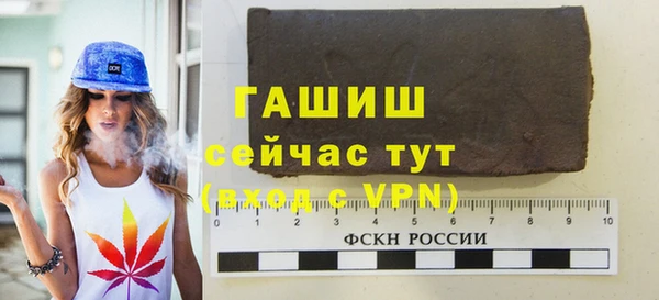 прущие крисы Абинск
