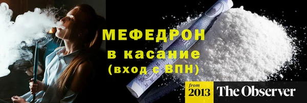 соль курить ск Абаза