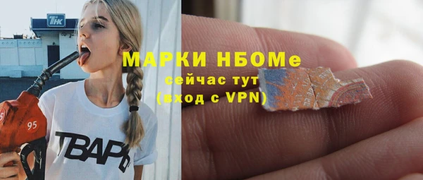 соль курить ск Абаза