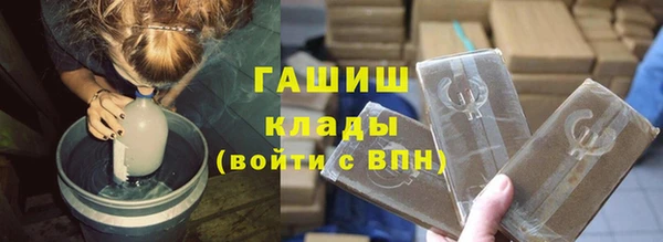 соль курить ск Абаза