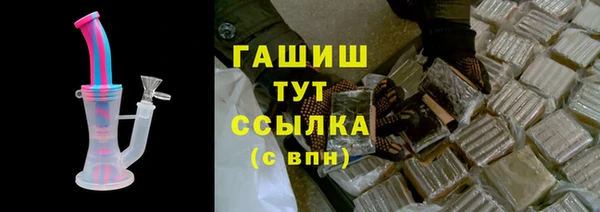 гашиш Абдулино