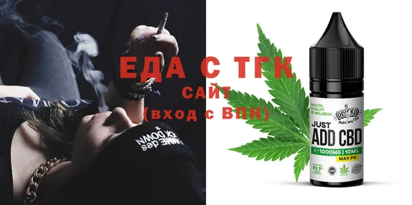 соль курить ск Абаза