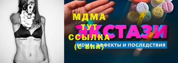гашиш Абдулино