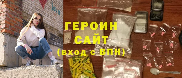 соль курить ск Абаза