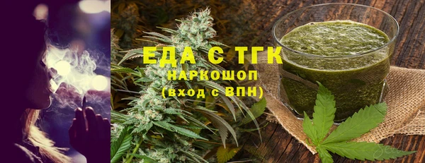 гашишное масло Алексин