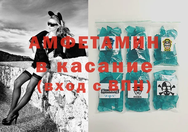 соль курить ск Абаза