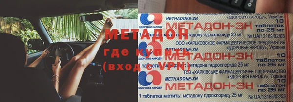 гашиш Абдулино