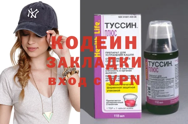 прущие крисы Абинск