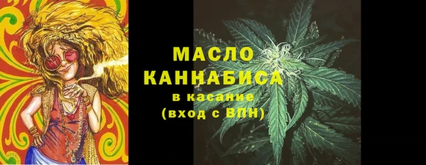гашишное масло Алексин