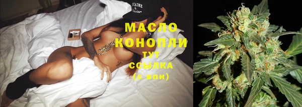 соль курить ск Абаза