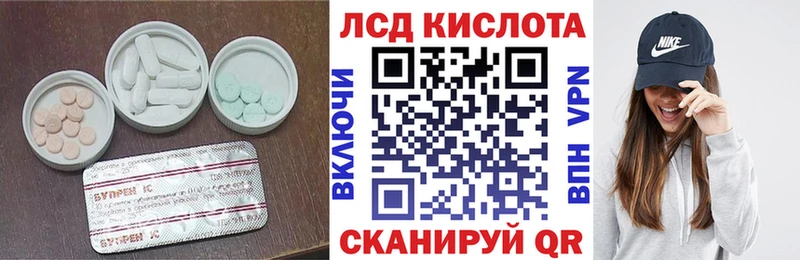 ЛСД экстази кислота  Хадыженск 