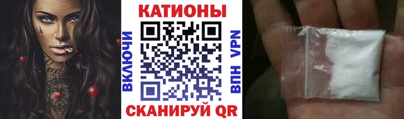 Меф мяу мяу мука Хадыженск
