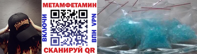 МЕТАМФЕТАМИН Methamphetamine  даркнет состав  Хадыженск  что такое  