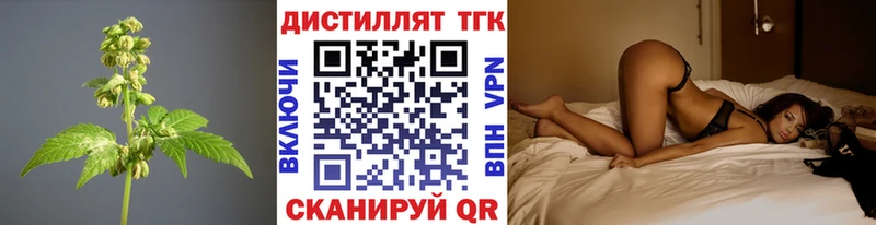 ТГК вейп Хадыженск